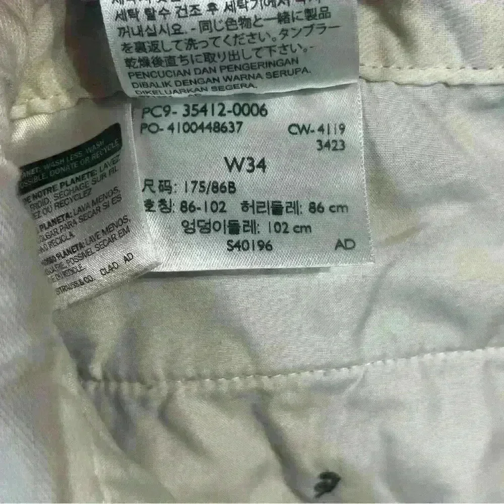 Dockers khaki shorts size 34